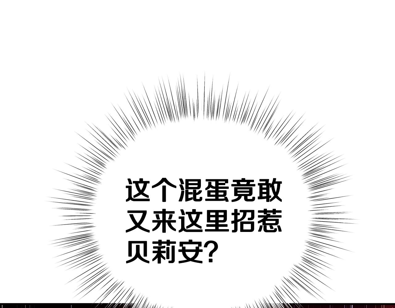 第73话 被发现了26