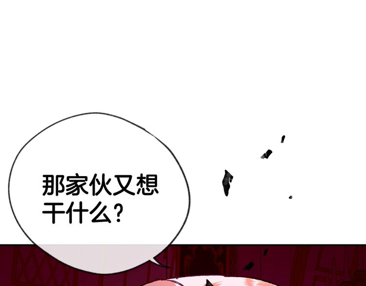 第6话 想保护的人177