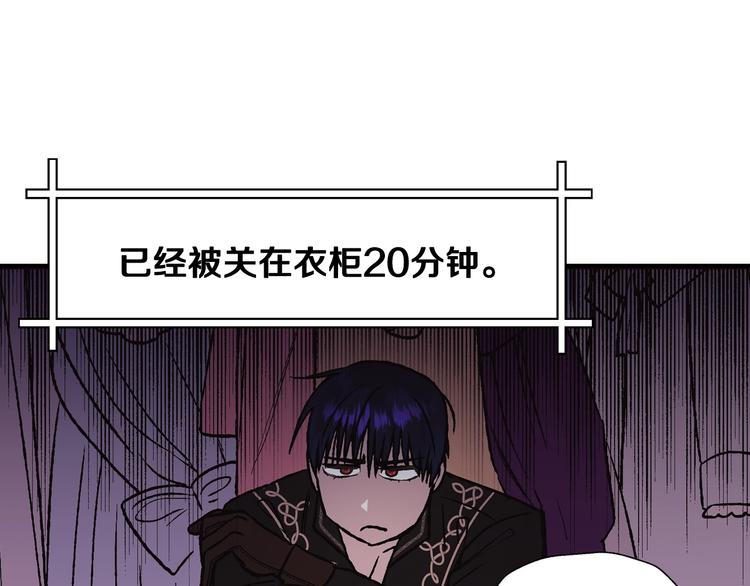 第13话 他脸红了83
