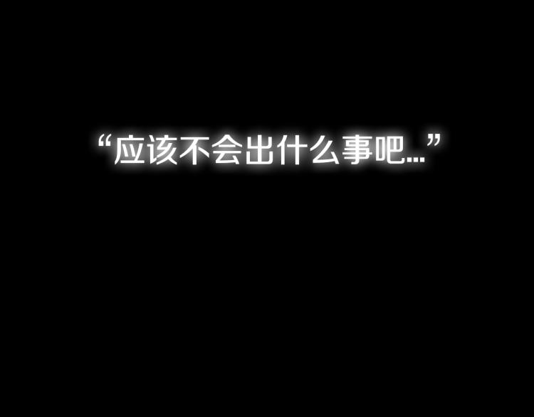 第32话 小野猫的答复205