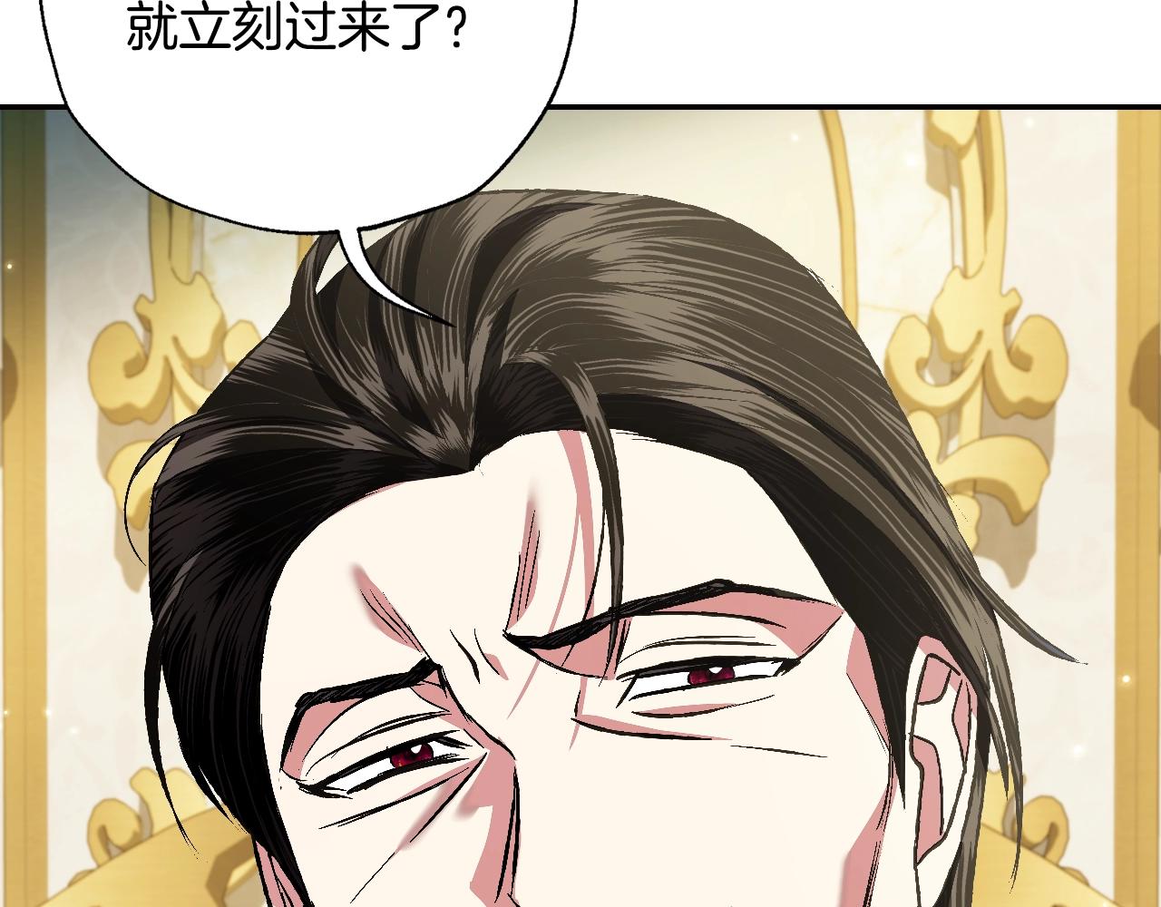 第67话 晚安吻241