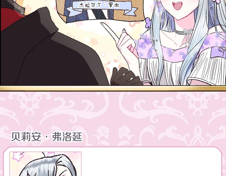 第30话 与爸爸的晚餐265