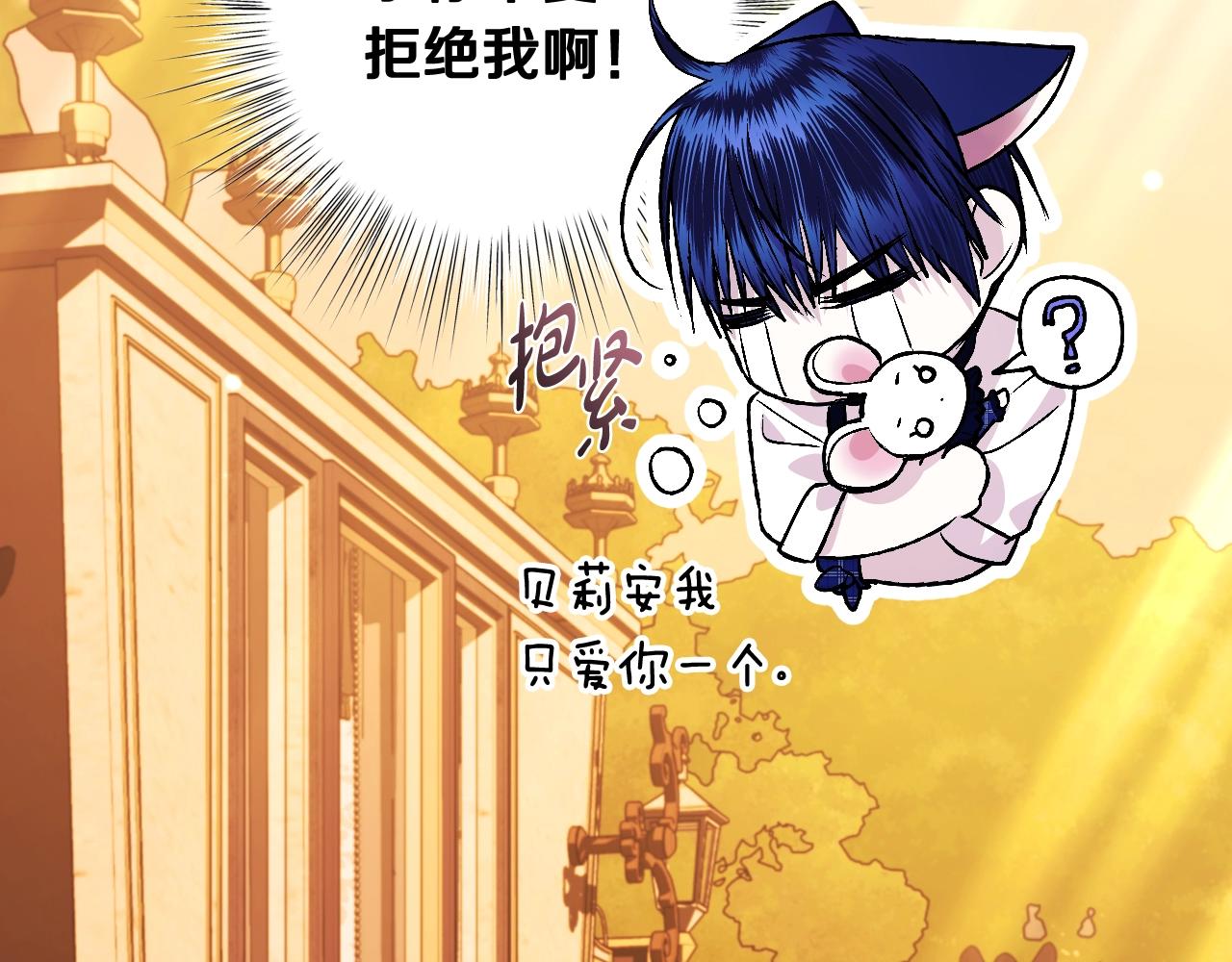第65话 男友转正91