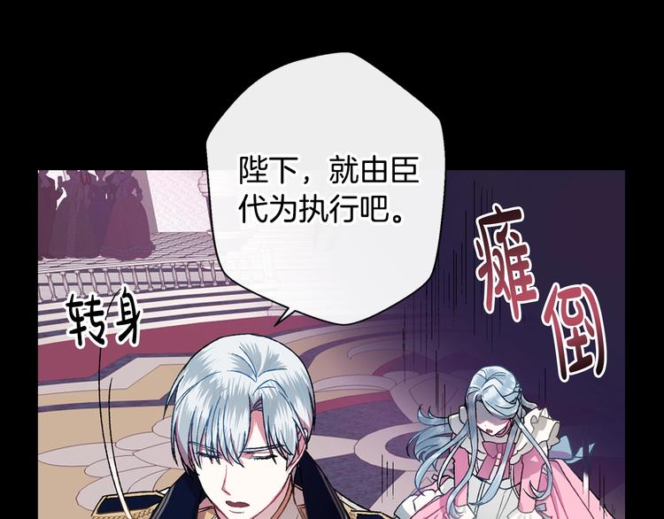 第1话 奢求不到的爱78