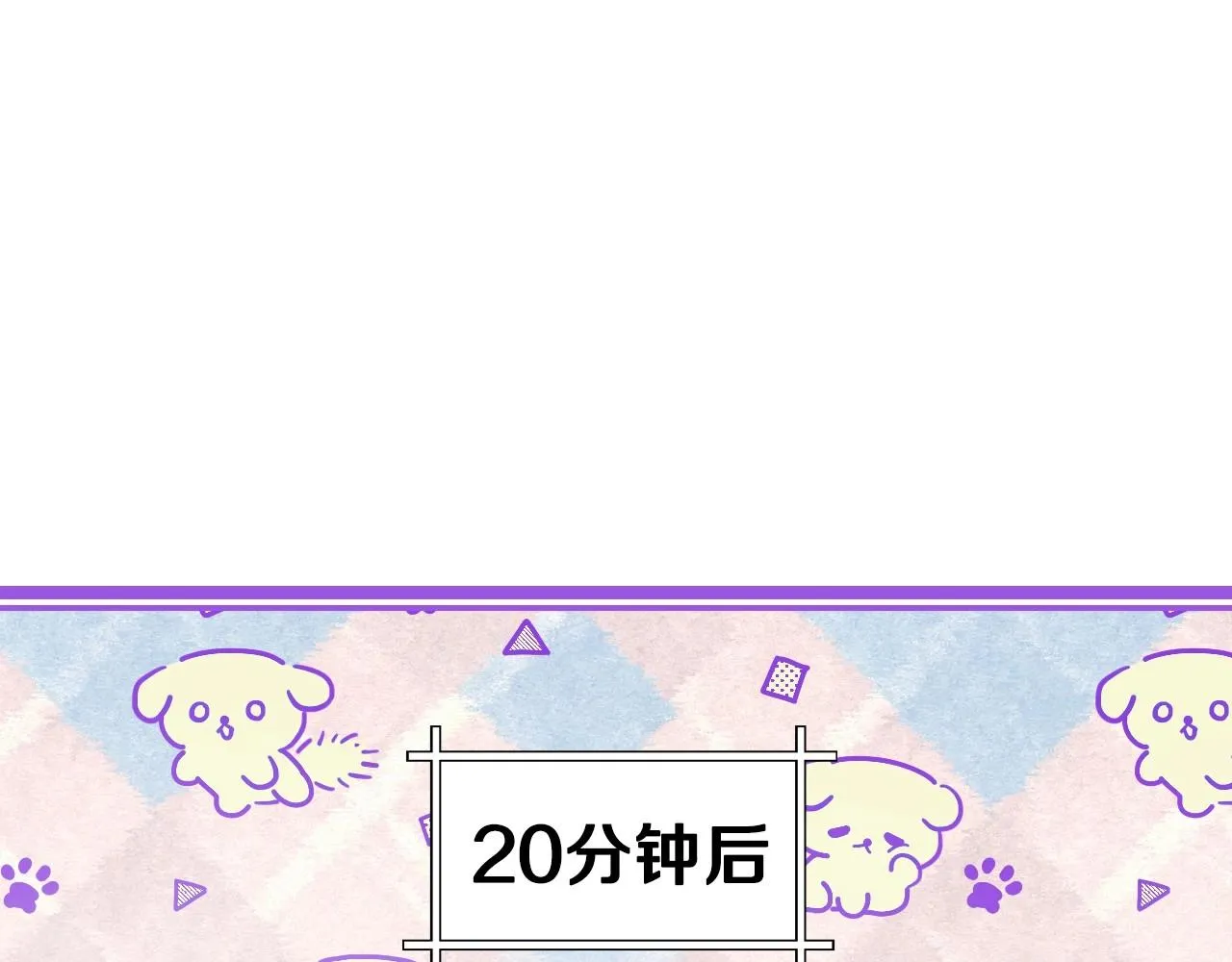 第108话 学会魔法的贝莉安213