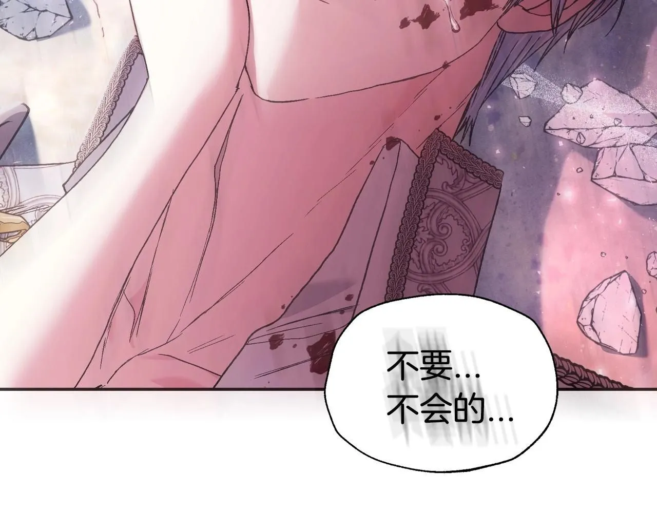 第121话 一定要亲手除掉他6