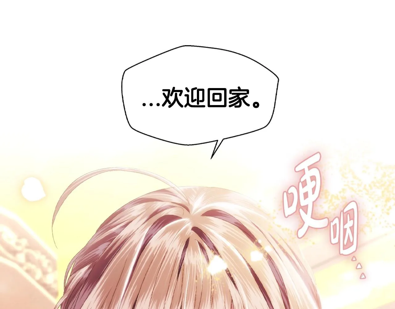 第112话 爷爷为什么会这么说248