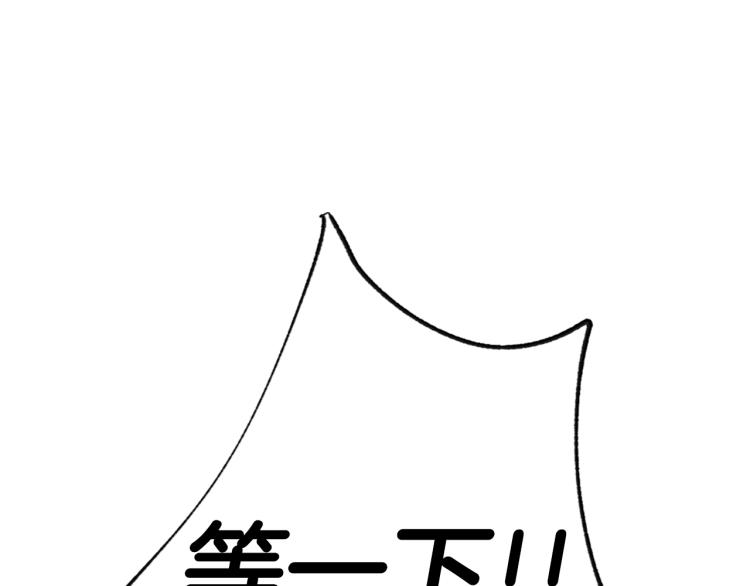 第32话 小野猫的答复8