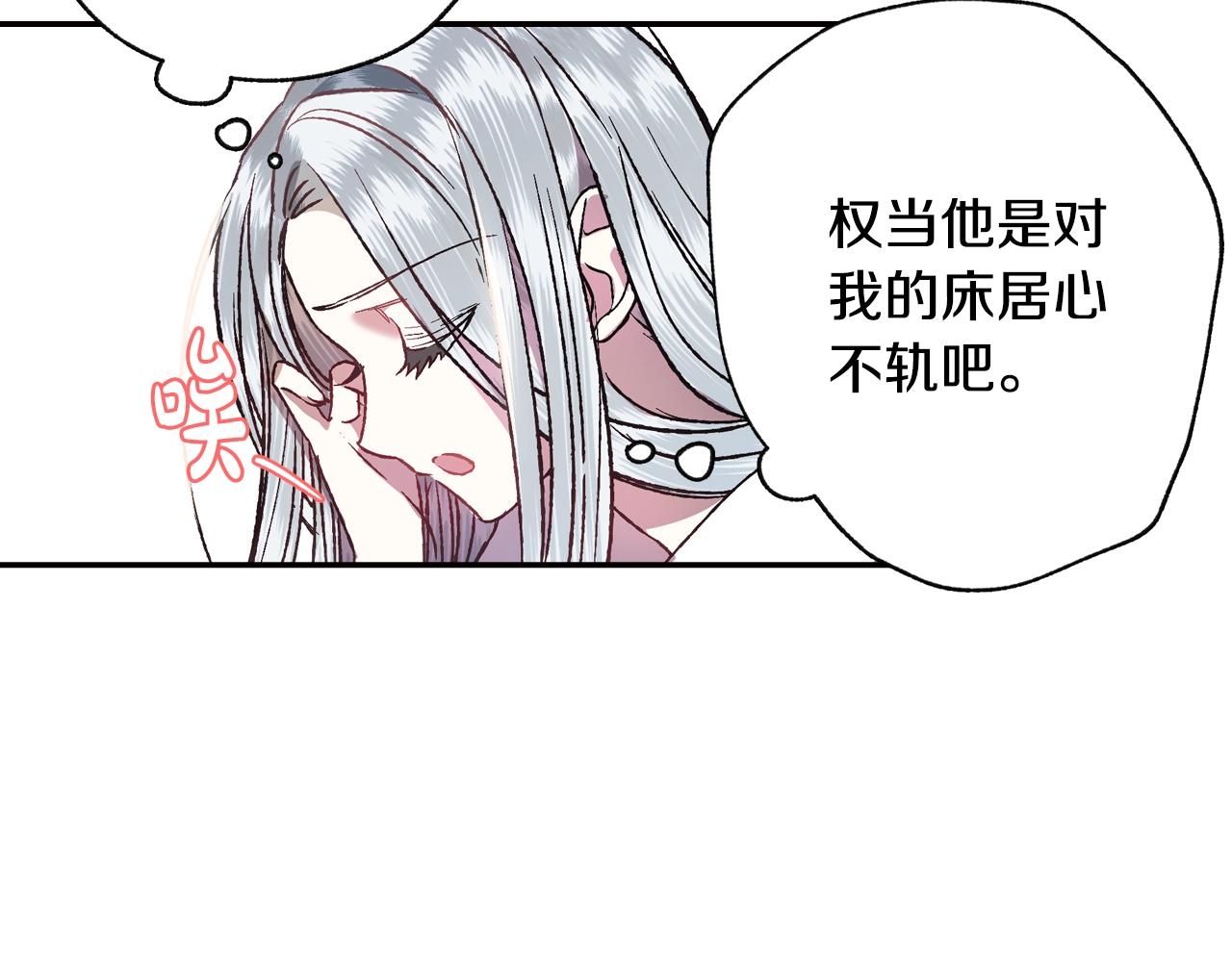 第12话 扑倒！56