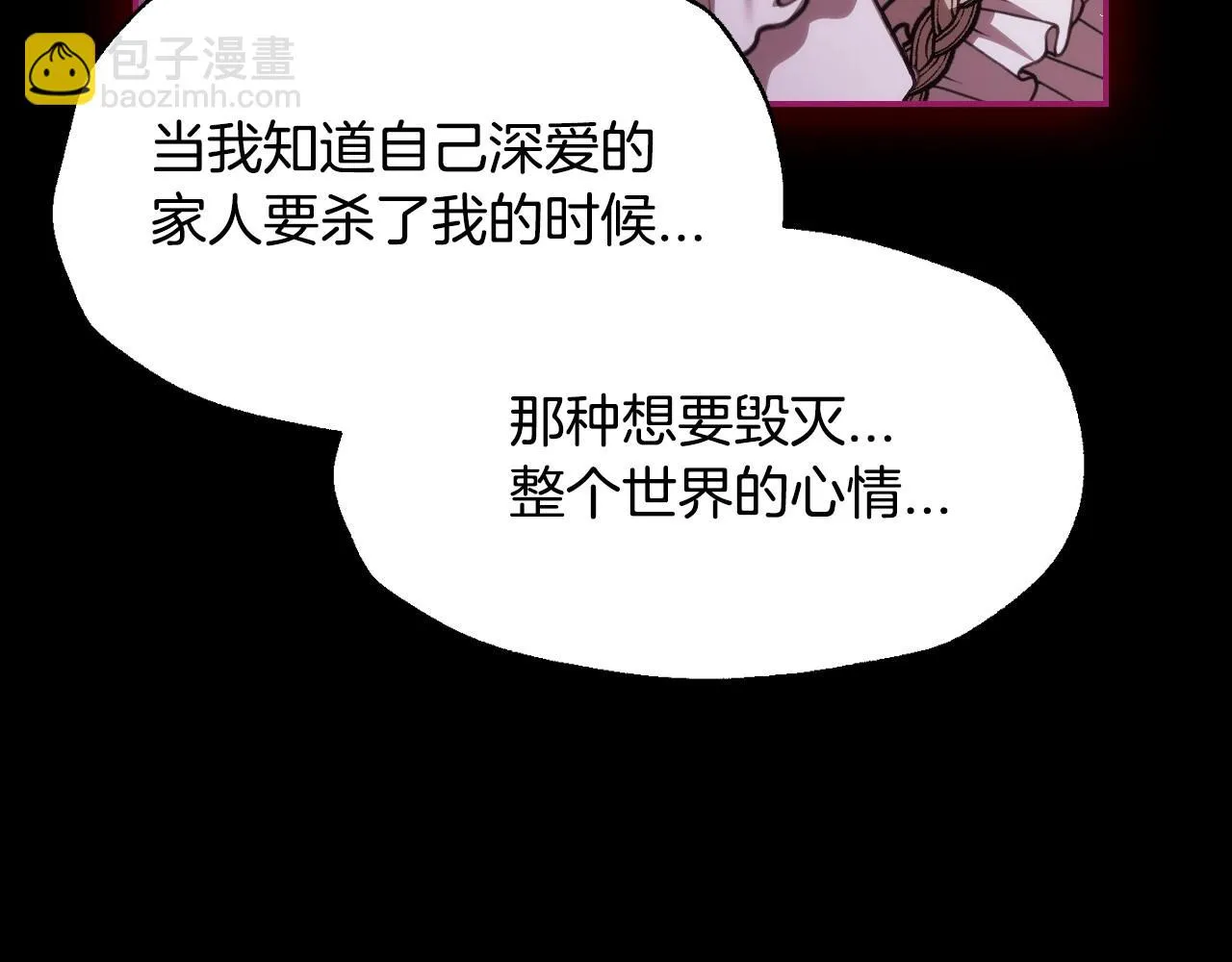 第110话 夺走贝莉安的魔力143