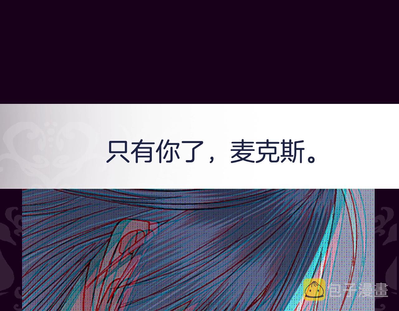 第68话 把我送你263