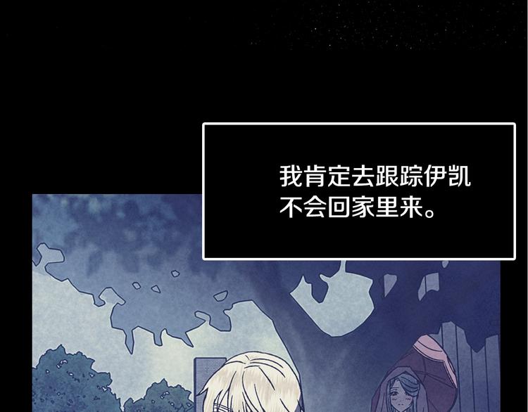 第2话 被爸爸误会了151
