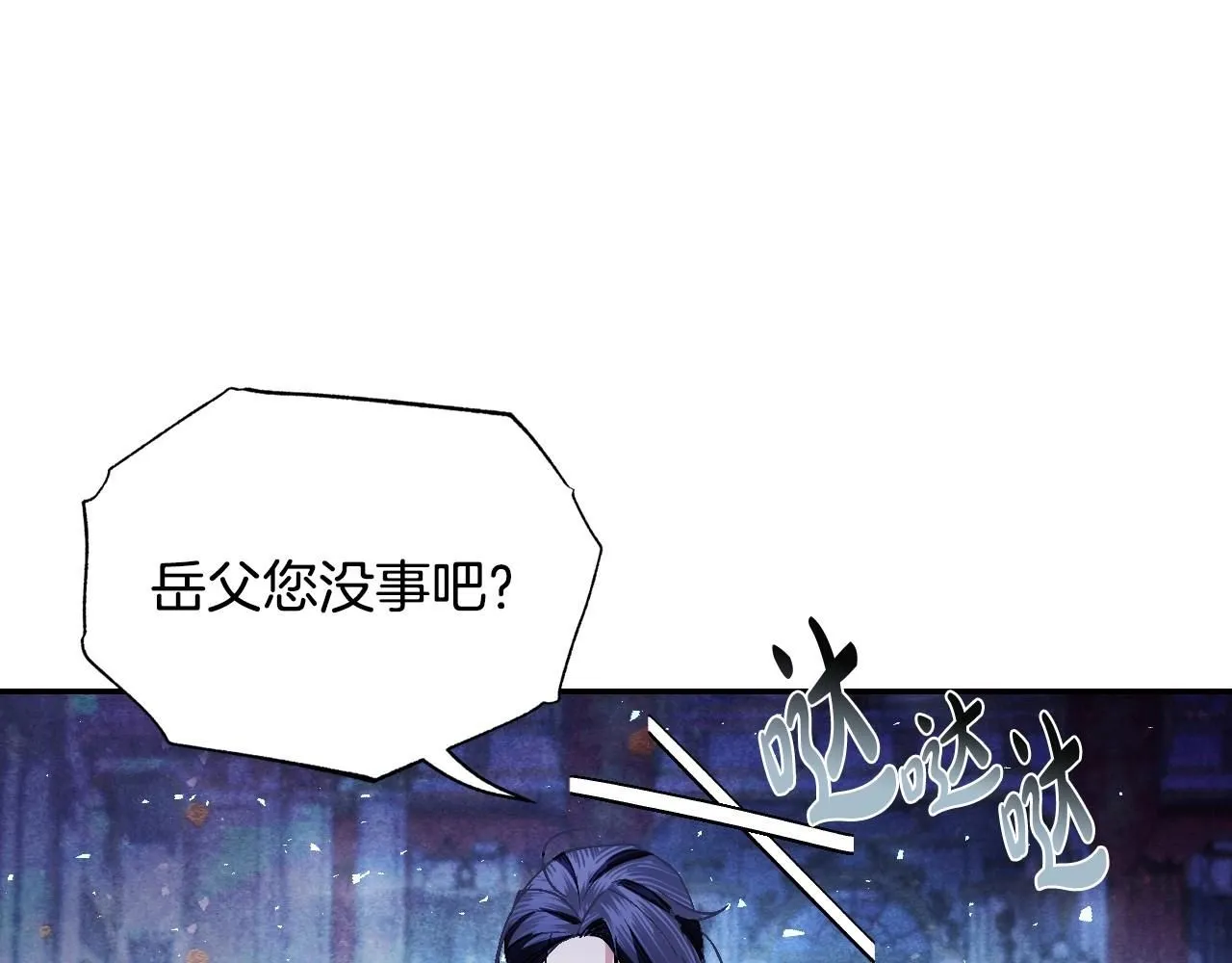 第119话 至少放过贝莉安224