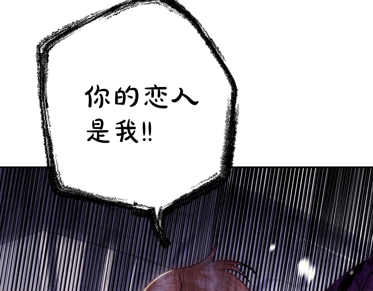 第63话 霸气护妻163