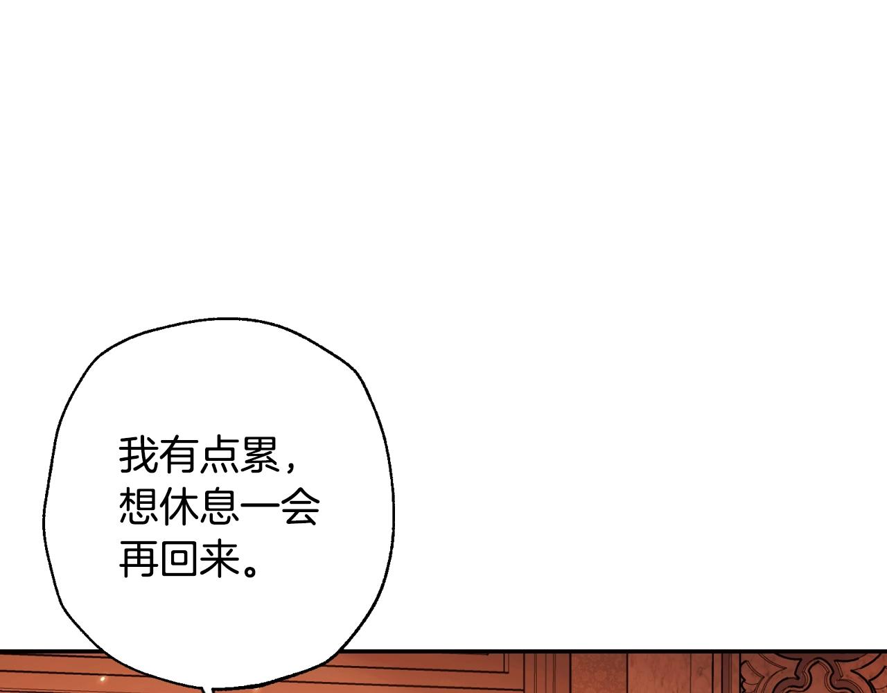 第57话 耀眼的你72