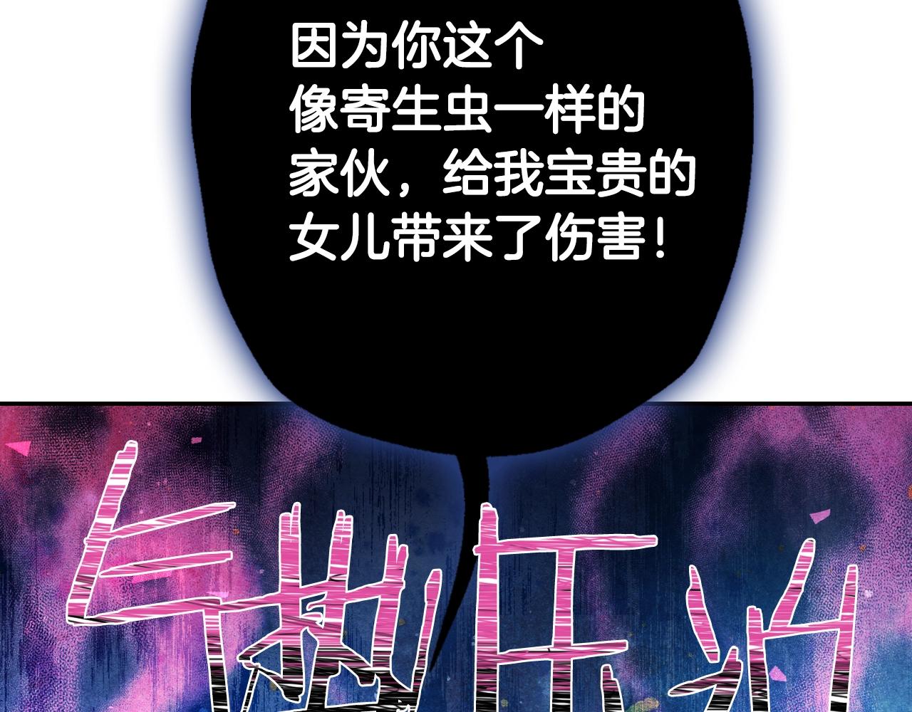 第66话 爸爸的爱170