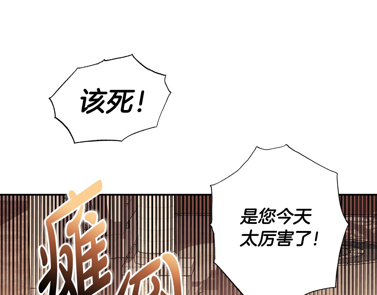 第83话 我想你了113