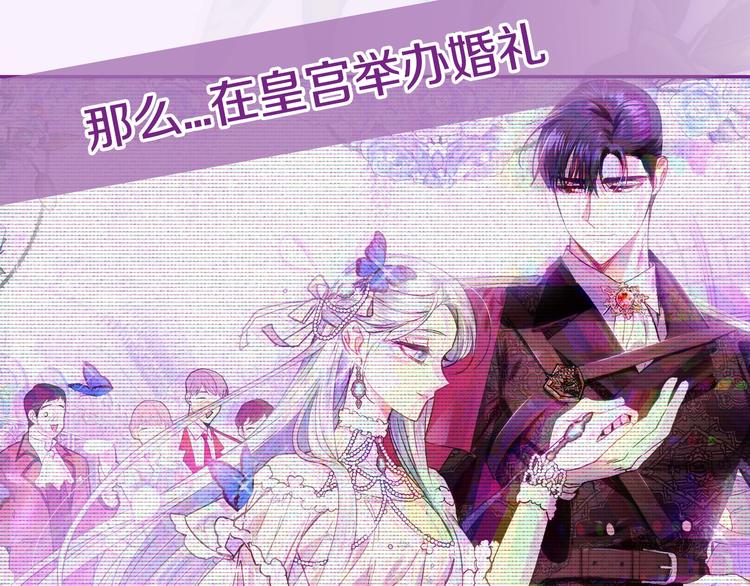第28话 我们恋爱吧！224