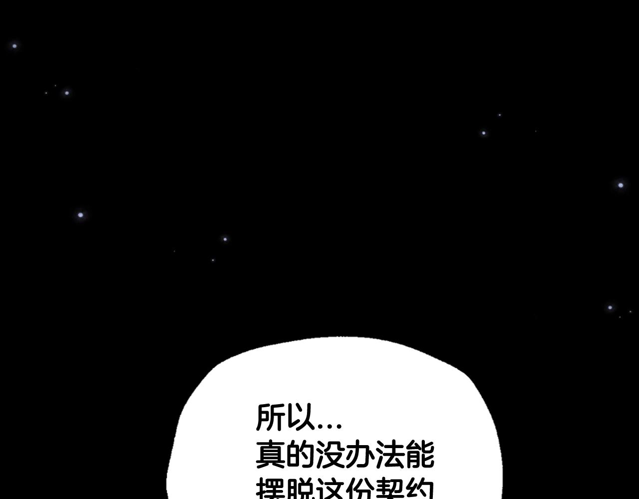 第71话 不许欺负她！41