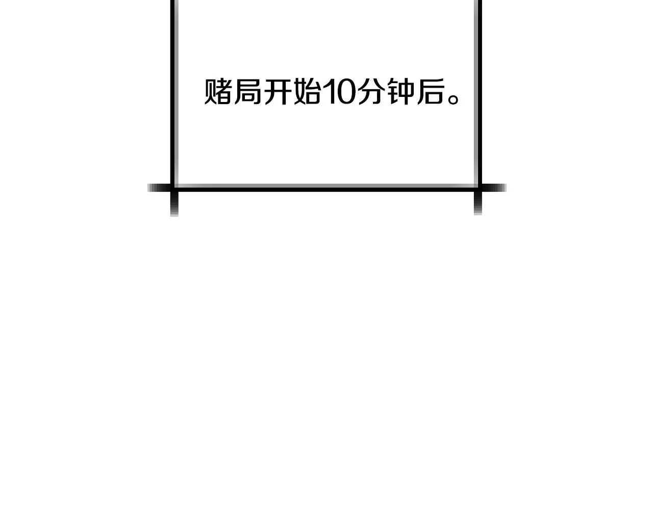 第107话 三十九岁的师傅谎称之间二十六????102