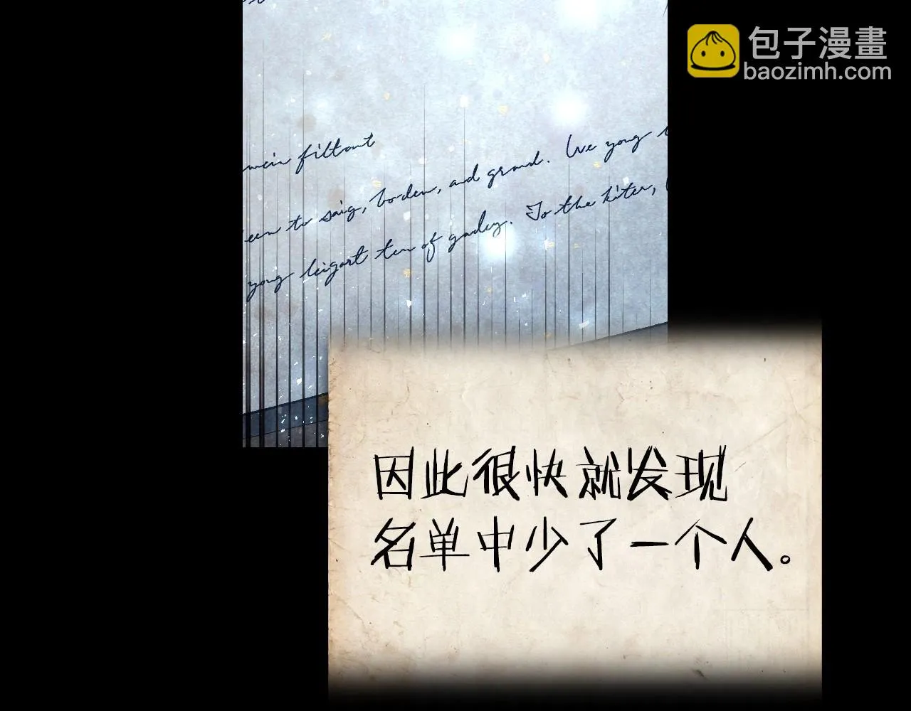 第113话 你蔑视的眼神，和你父亲很像120
