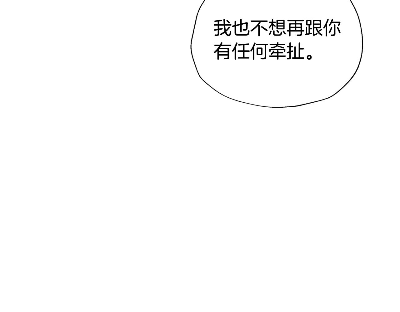 第63话 霸气护妻141