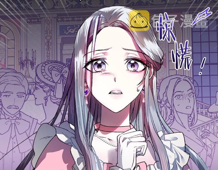 第1话 奢求不到的爱35