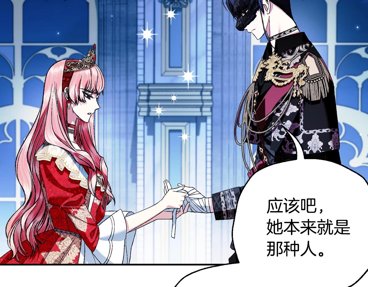 第73话 被发现了165
