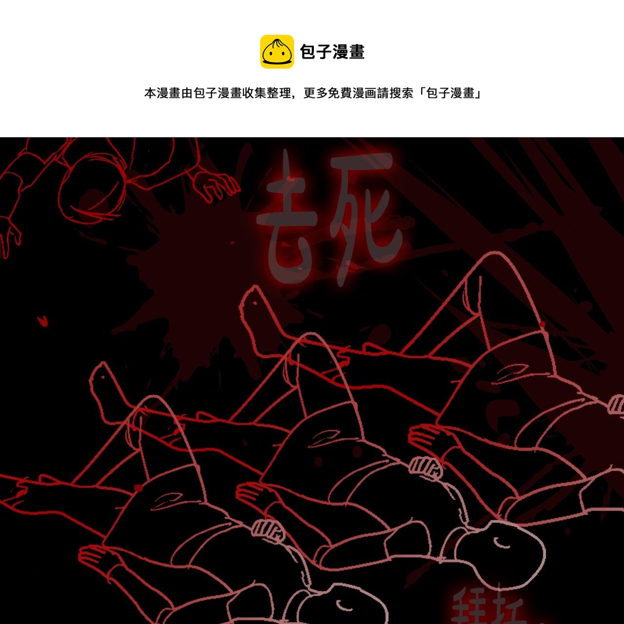 第47话 试饮会227