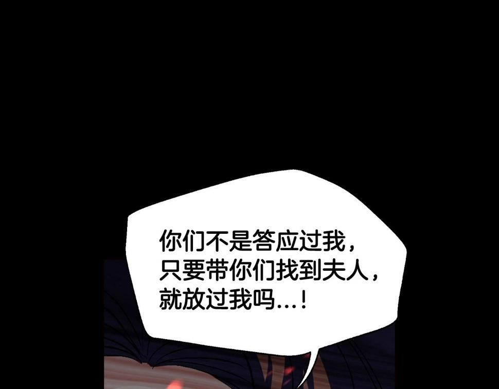 第100话 你想保护的人，却…45