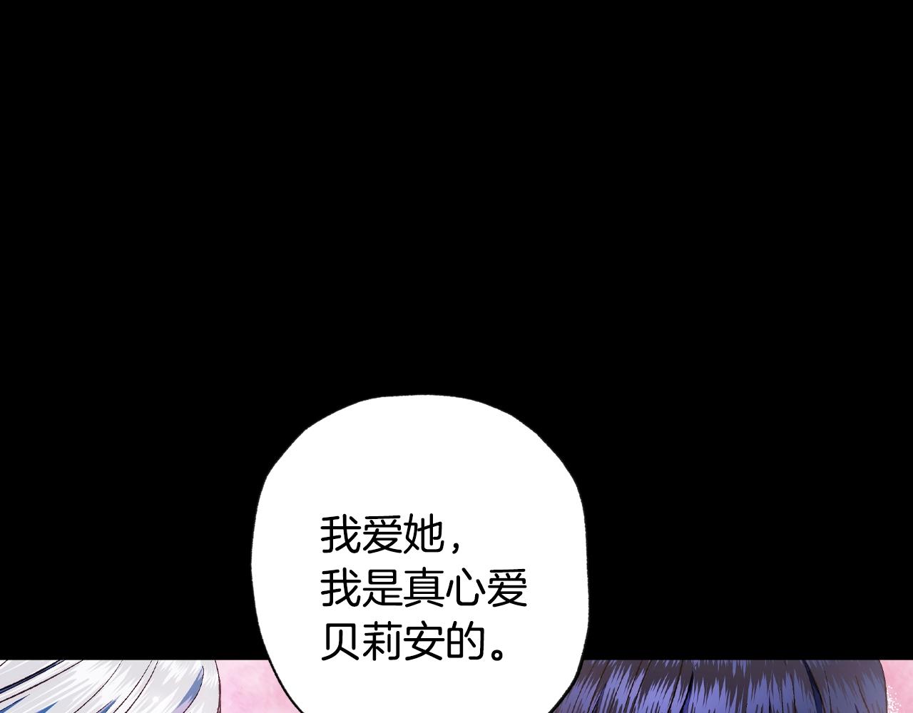 第63话 霸气护妻41