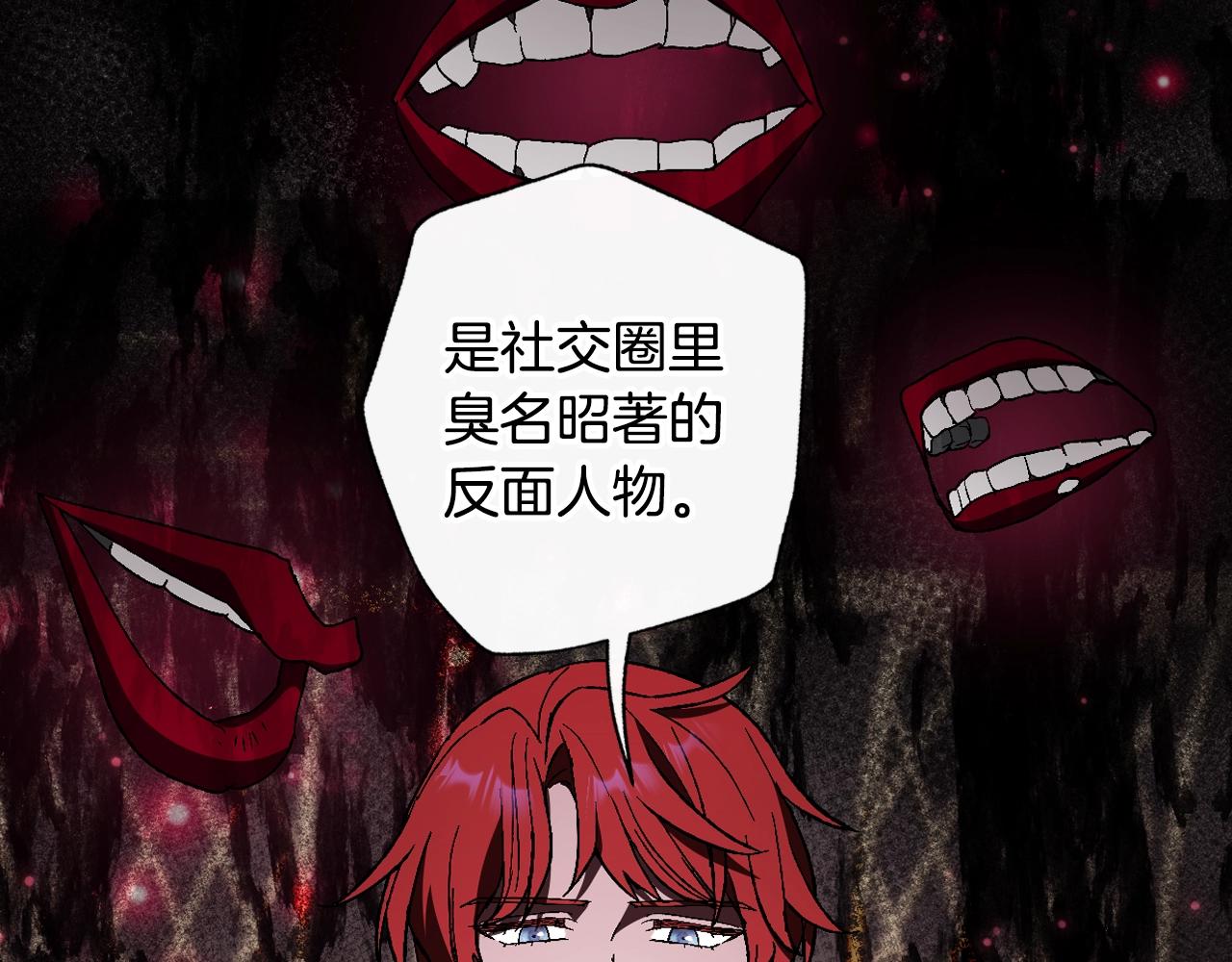 第49话 不要讨厌我！167