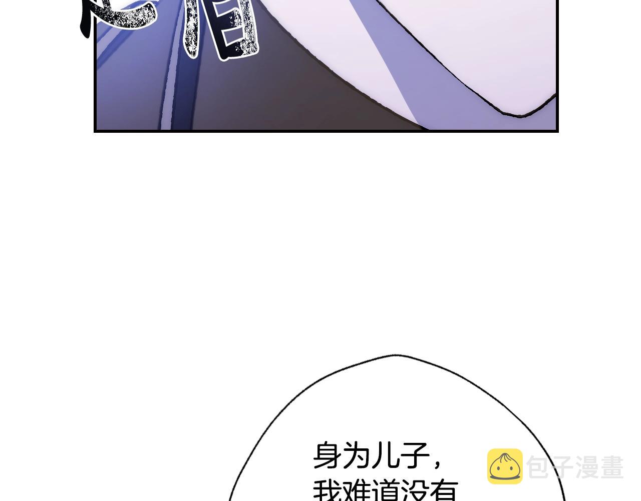 第46话 写信94