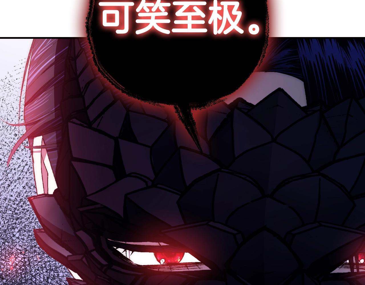 第73话 被发现了91