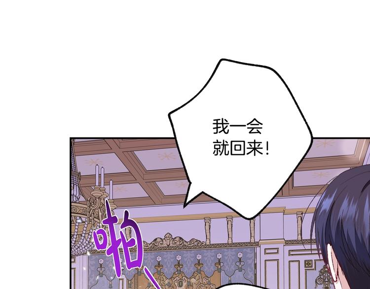 第16话 相亲名单72