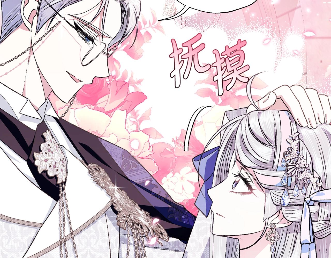 第71话 不许欺负她！120