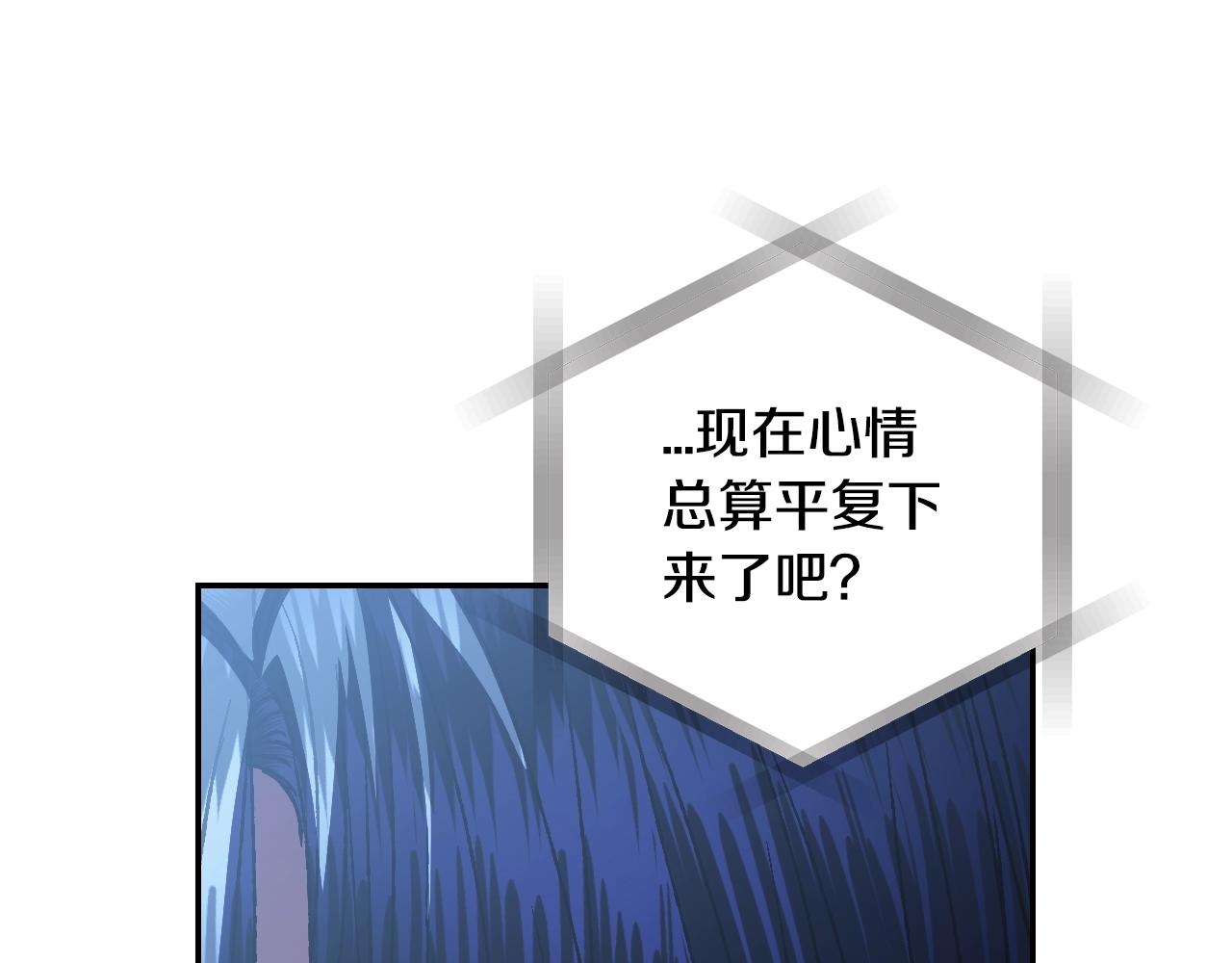 完结篇第53话 永远守护你146