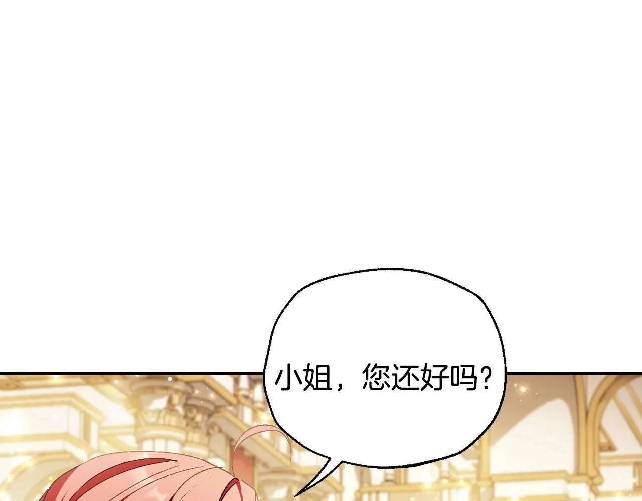 第109话 所有人…都在以身犯险！67