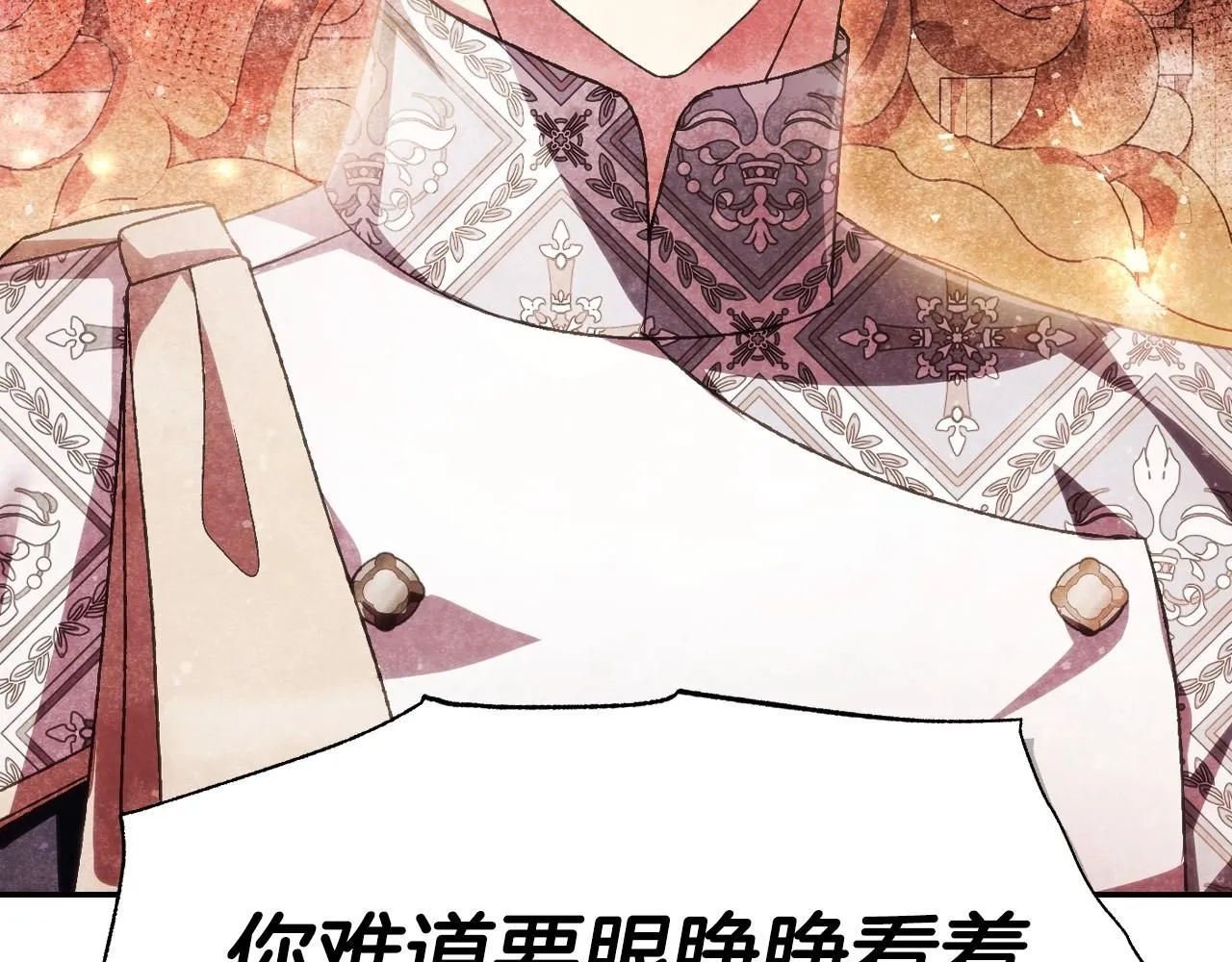 第117话 爸爸的遗书140