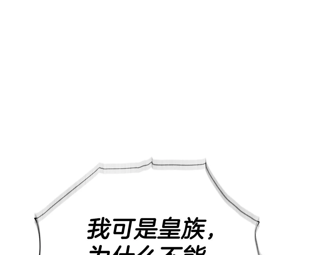第117话 爸爸的遗书105