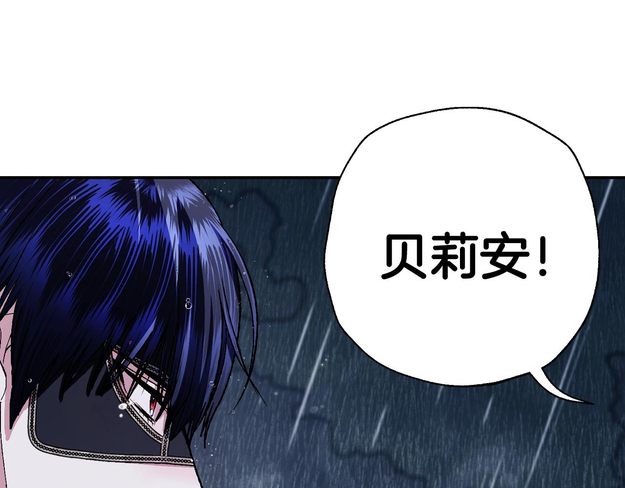 第90话 保护心爱的人97
