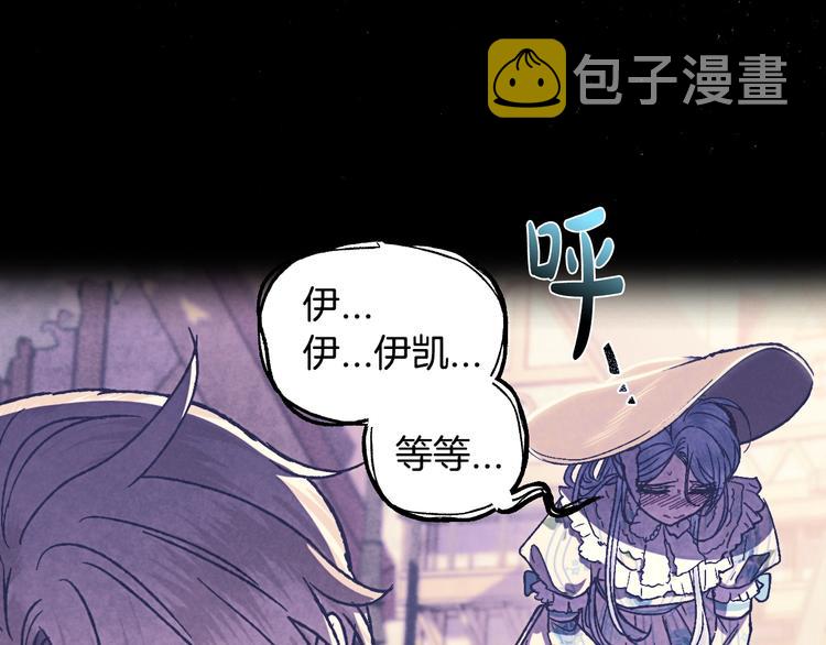 第28话 我们恋爱吧！50