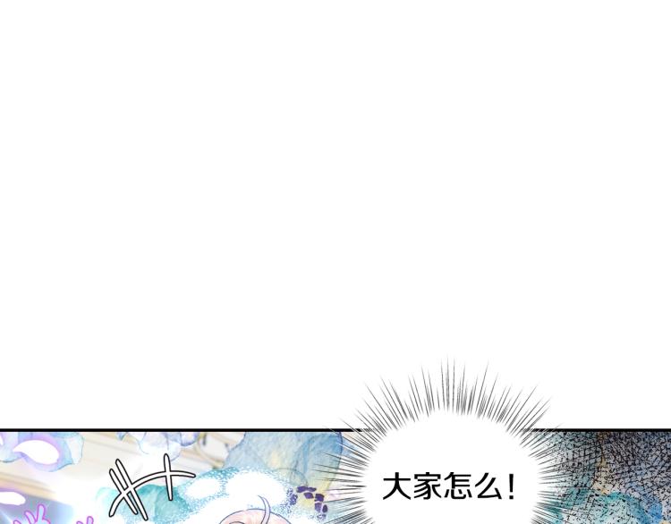 第38话 契约恋爱175