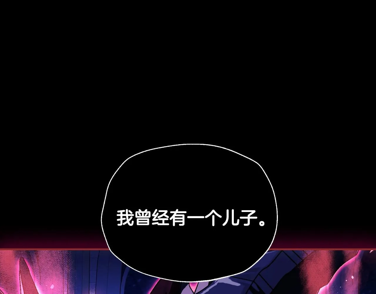 第110话 夺走贝莉安的魔力98