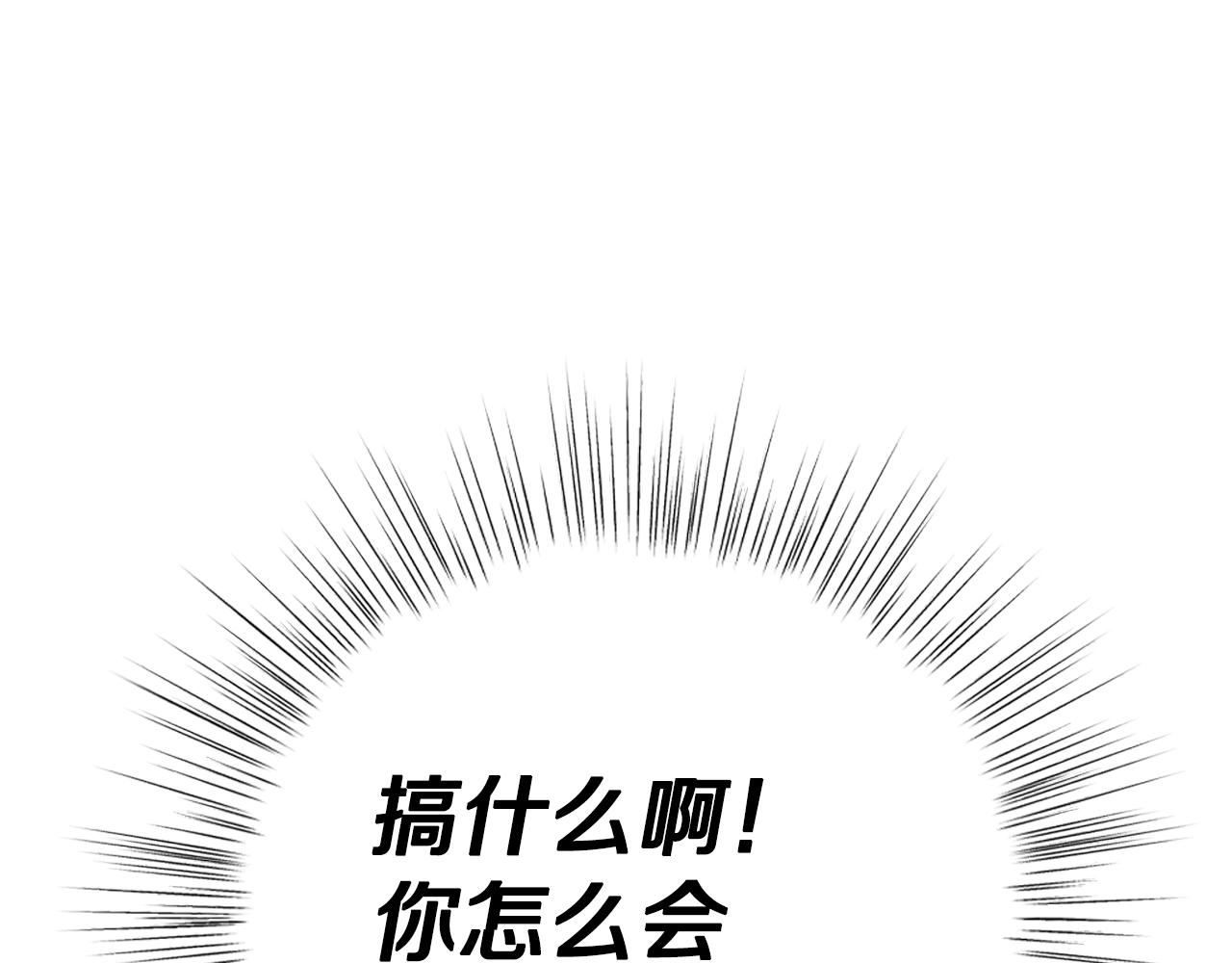 第81话 公开关系？64