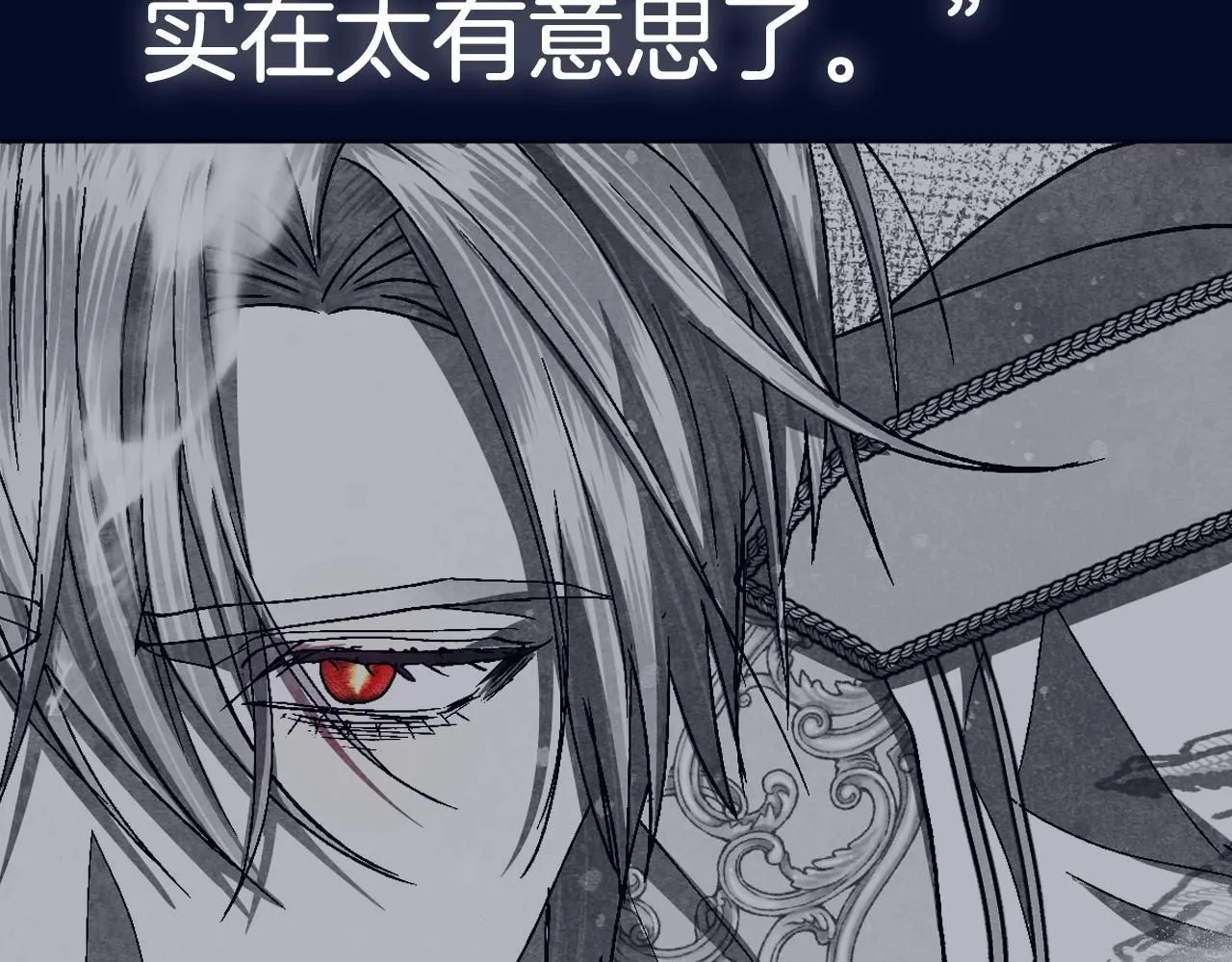 第118话 现皇帝完蛋啦311