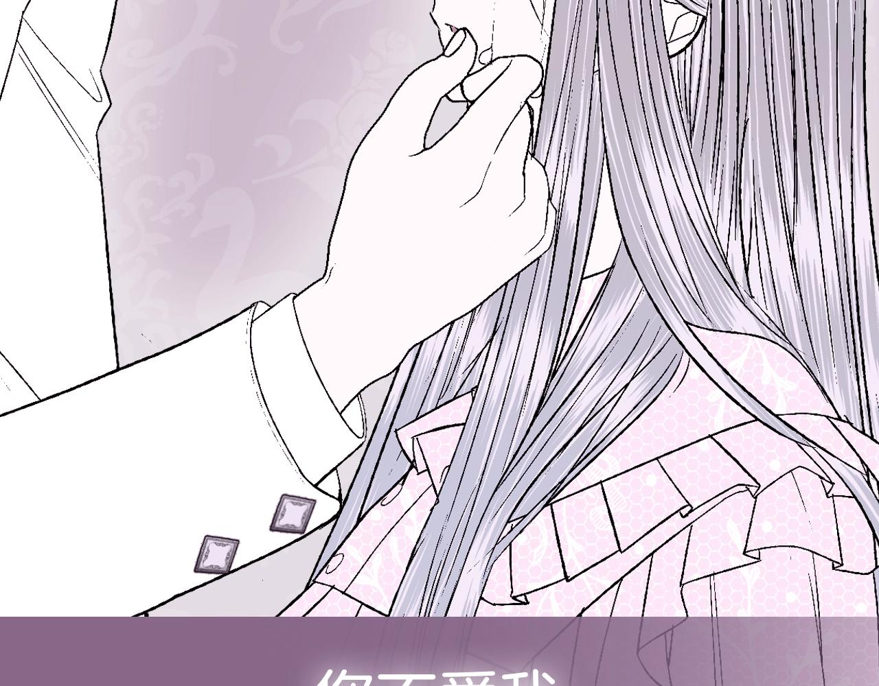 第66话 爸爸的爱258