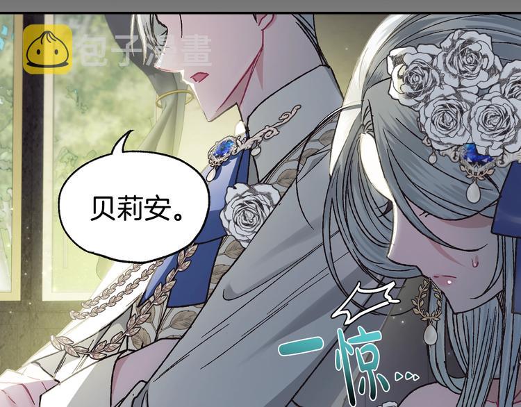 第25话 像天使一样27