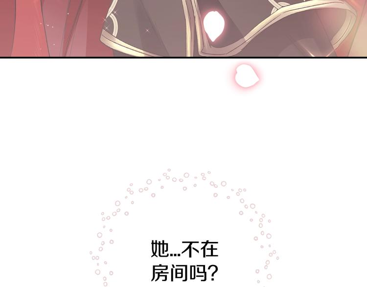 第22话 做你的舞伴15