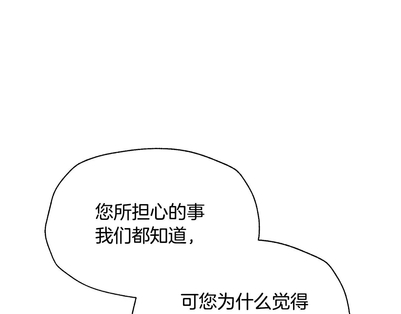 第103话 为了师父去利用自己的妹妹？144
